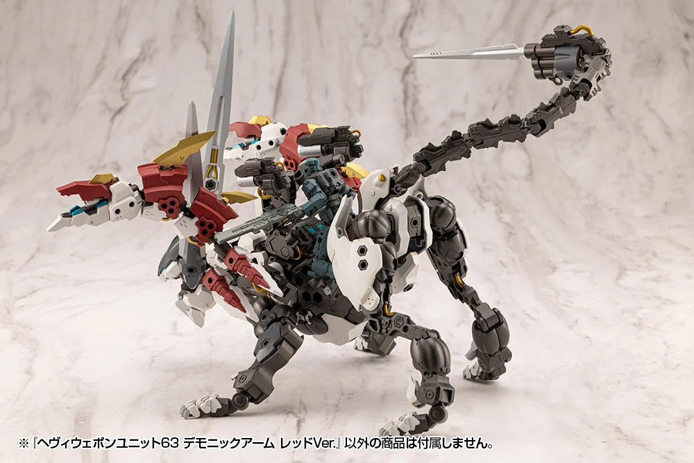 M.S.G. Modeling Support Goods Heavy Weapon Unit 63 Demonic Arm (Red Ver.)
