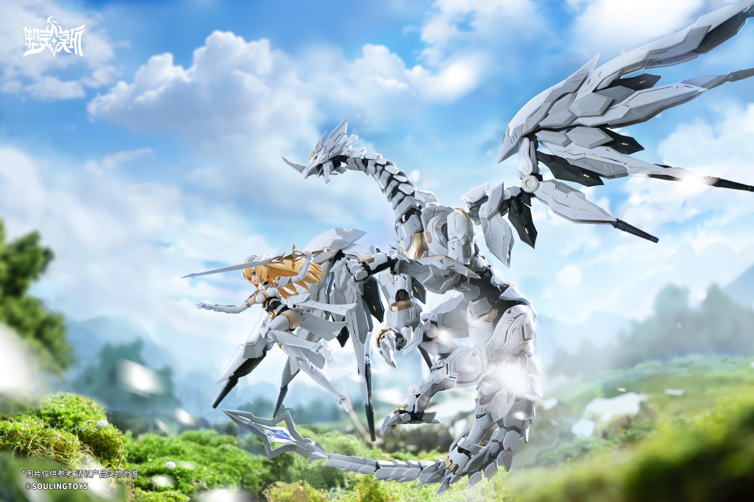 Daytime Meteor 1/12 Scale Model Kit