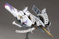 Ikaruga Ikaruga (White) 1/144 Scale Model Kit