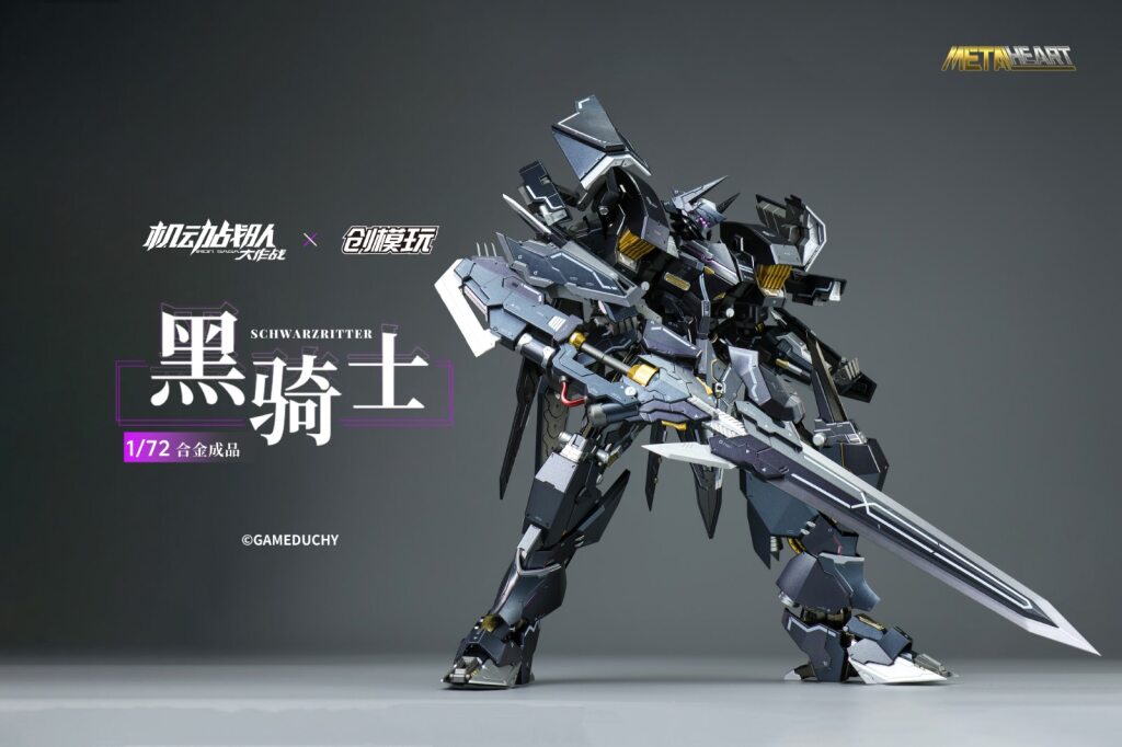 DRAGON HORSE - IRON SAGA 01 - Schwarzritter The Dark Knight