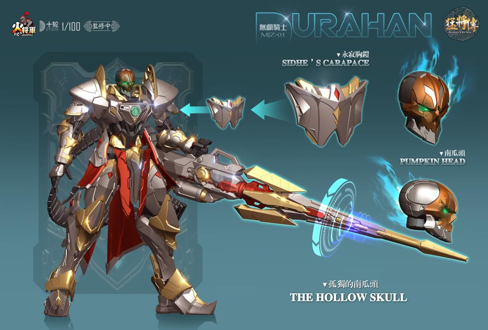 Declaration of War MJZ-03 Durahan (Deluxe Edition) 1/100 Scale Action Figure