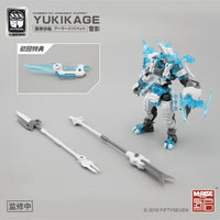 Number 57 Armored Puppet Yukikage the Snow Ninja 1/24 Scale Model Kit