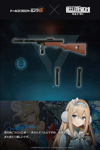 Little Armory x Girls' Frontline LA-DF34 Girls' Frontline 2 Suomi KP-31 1/12 Scale Accessory Set