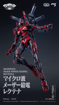 Neon Genesis Evangelion ANIMA MORTAL MIND EVA-02 Type 2 Action Figure