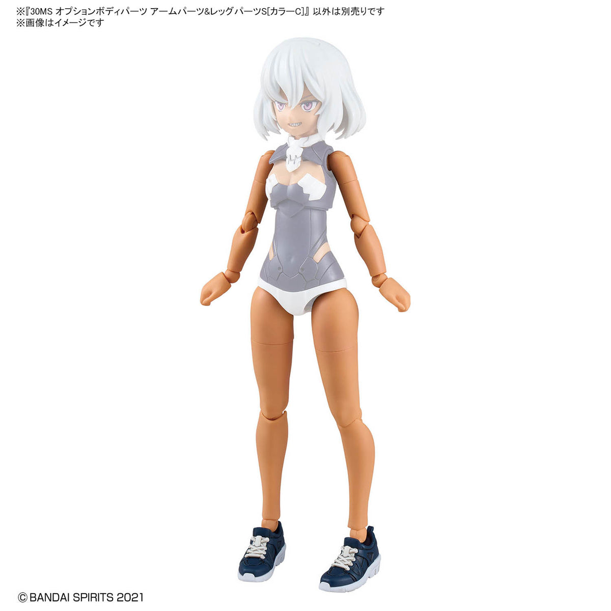 30 Minutes Sisters Option Body Parts Arm & Leg Parts S (Color C)