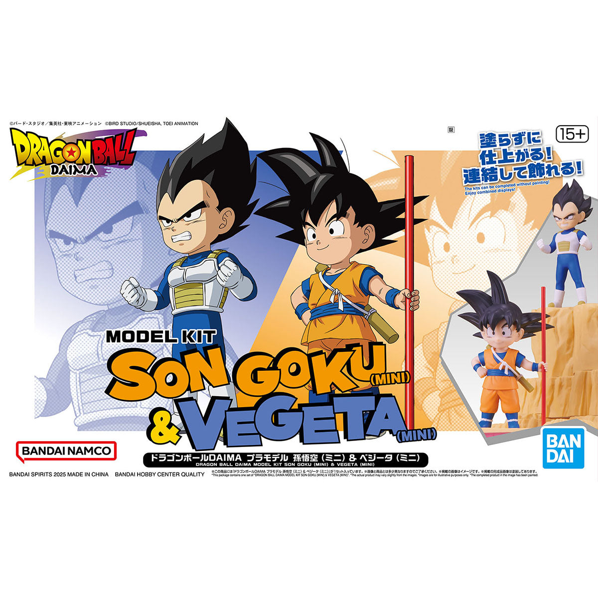 Dragon Ball Daima Son Goku (Mini) & Vegeta (Mini) Model Kit