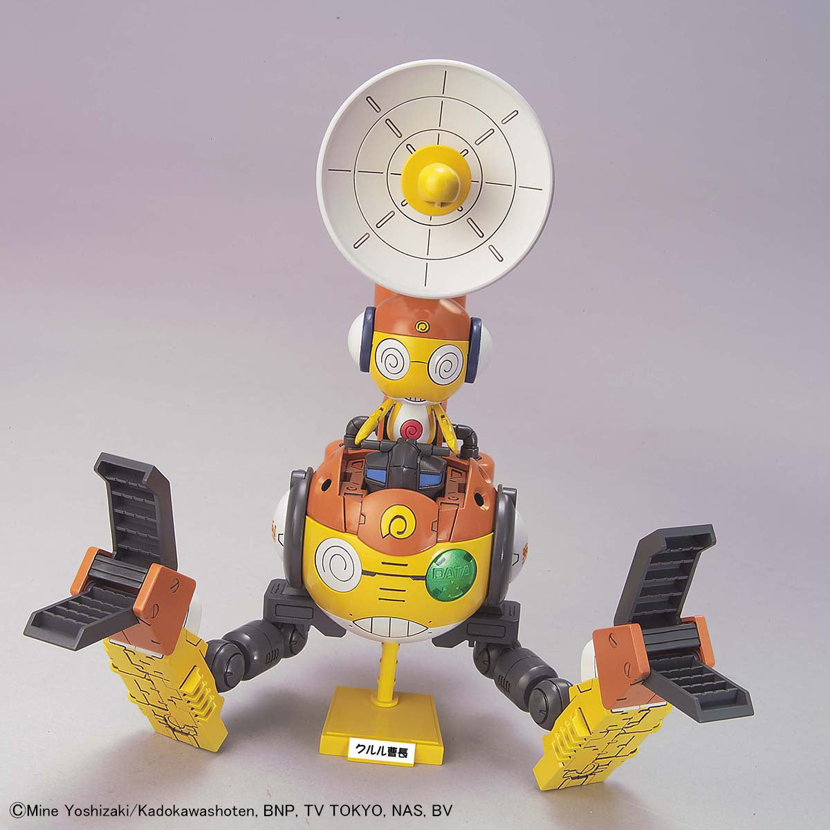Sergent Keroro Plamo Collection Kululu Robo Mk2 Model Kit