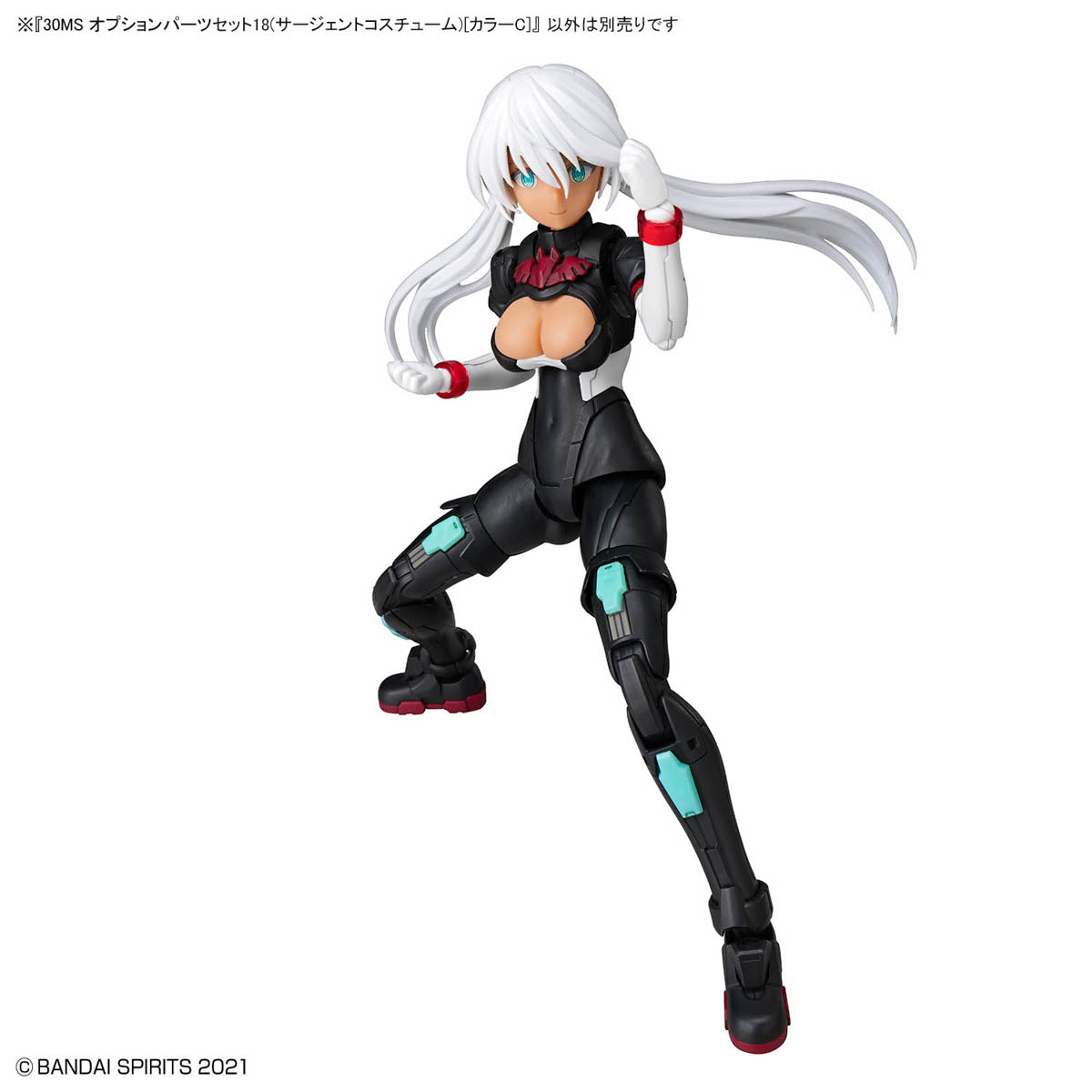 30 Minutes Sisters Option Parts Set 18 Sergeant Costume (Color C)