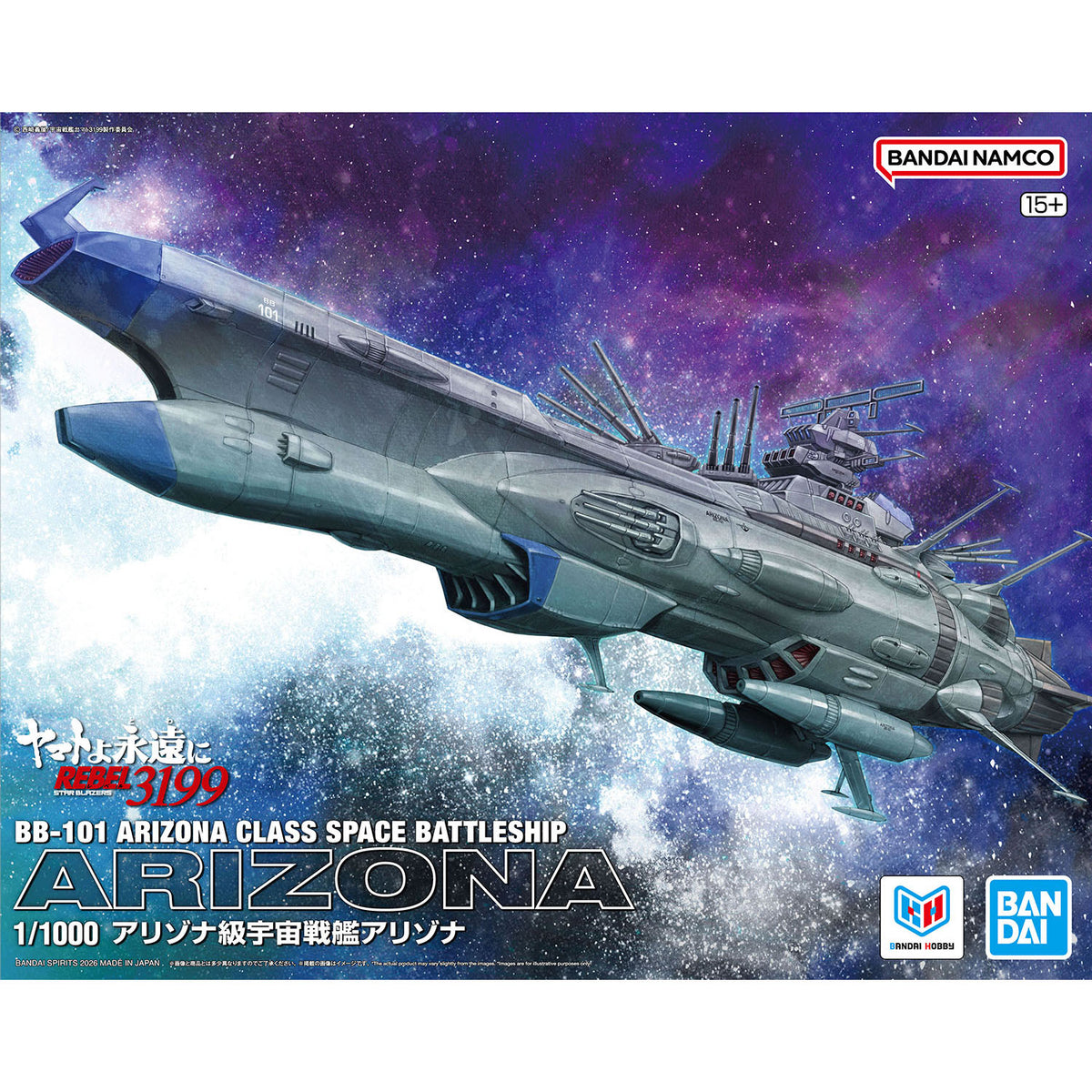Be Forever Yamato REBEL 3199 BB-101 Arizona Class Space Battleship Arizona 1/1000 Scale Model Kit