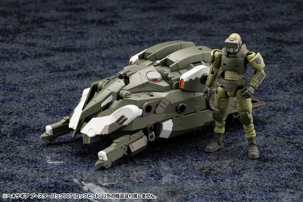 Hexa Gear Booster Pack 007 Cockpit 1/24 Scale Model Kit – USA