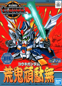 Gundam BB Senshi #123 Kouki Gundam Model Kit