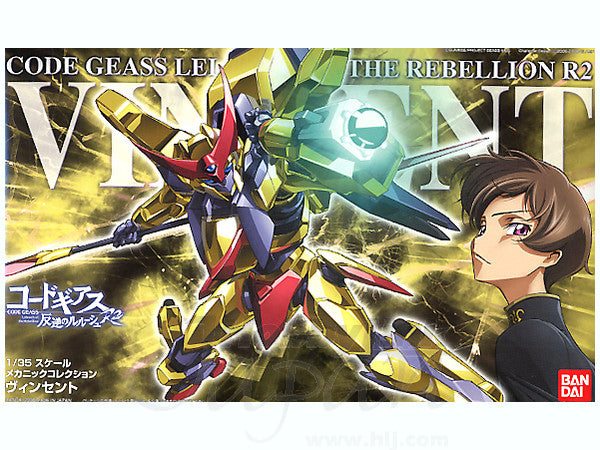 Code Geass Lelouch of the Rebellion R2 Mechanic Collection #04 Vincent ...