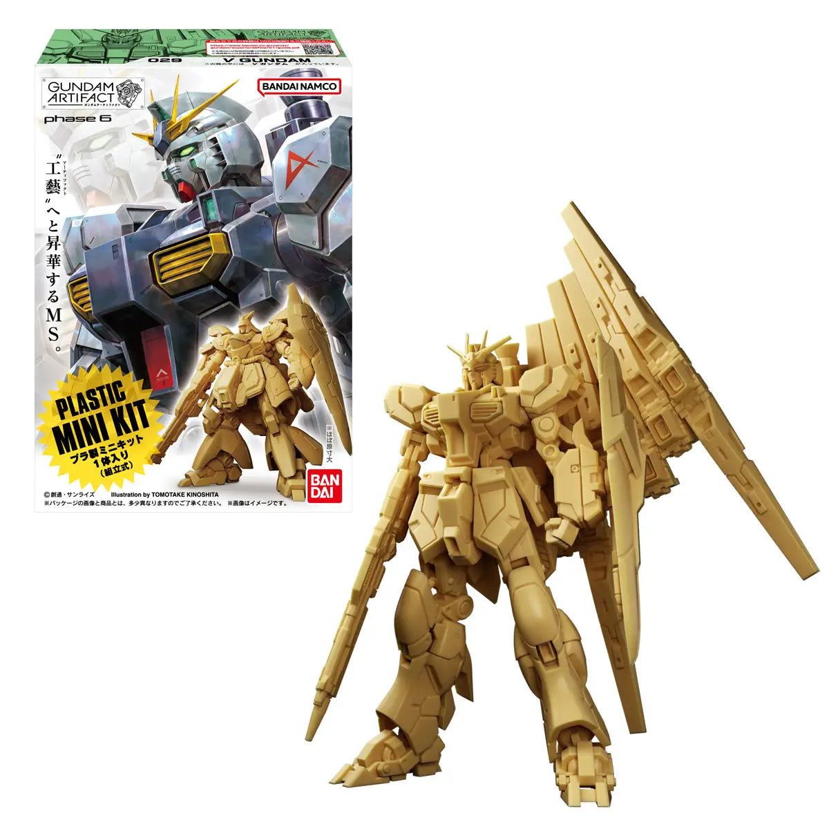 Mobile Suit Gundam Artifact 6 Complete Box of 10 Model Kits