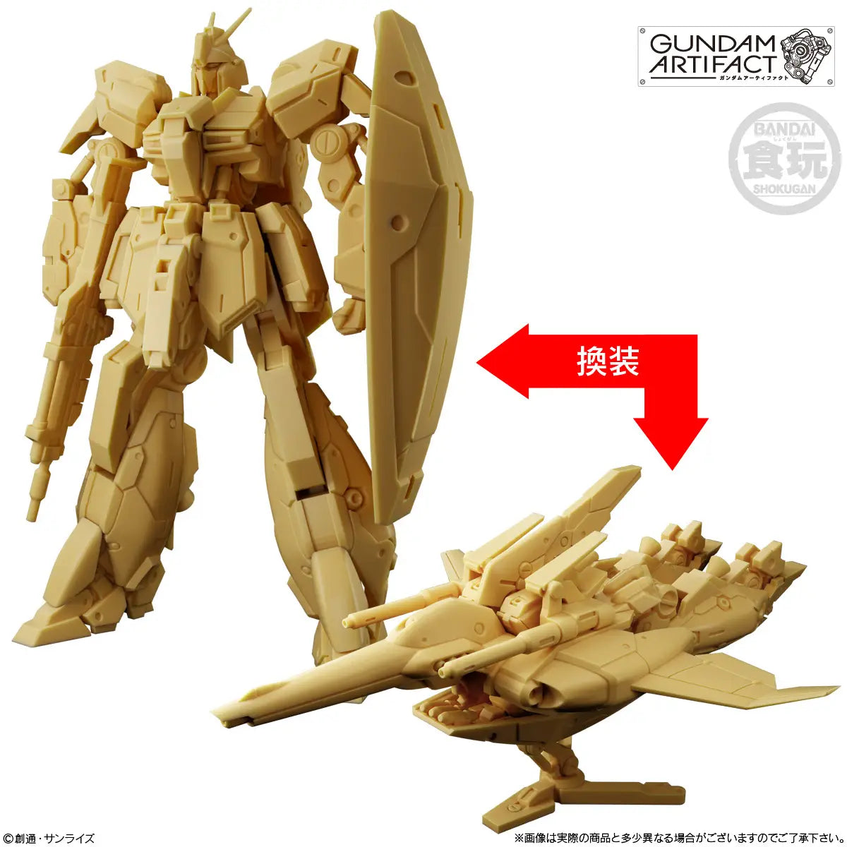 Mobile Suit Gundam Artifact 6 Complete Box of 10 Model Kits