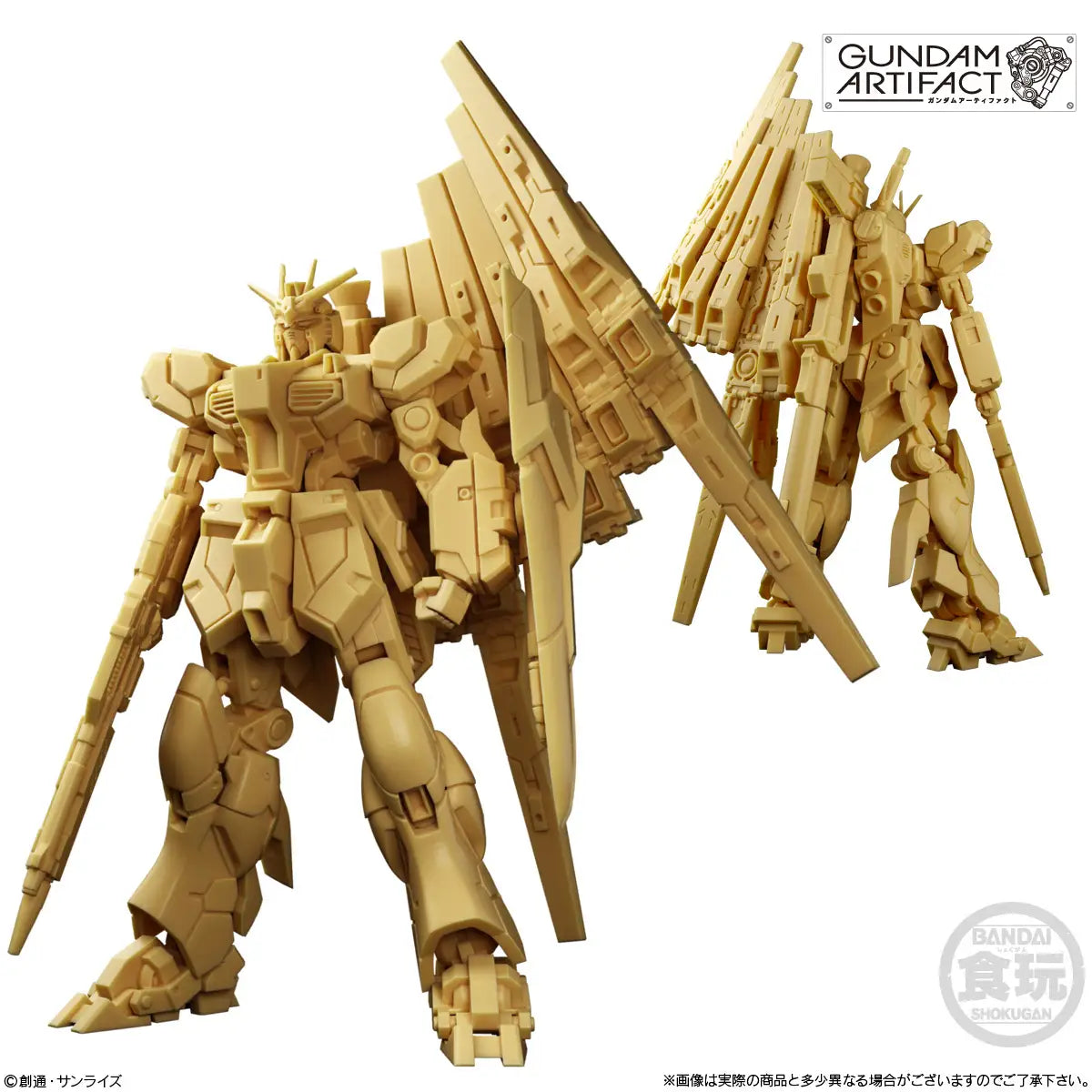 Mobile Suit Gundam Artifact 6 Complete Box of 10 Model Kits