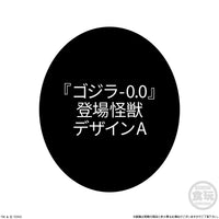 Godzilla SofviDoll Wave 2 Box of 10 Figures