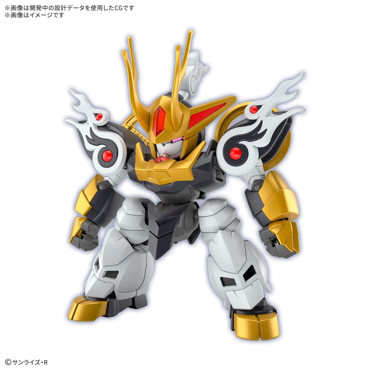 Mashin Genesis Wataru Kirinmaru Model Kit