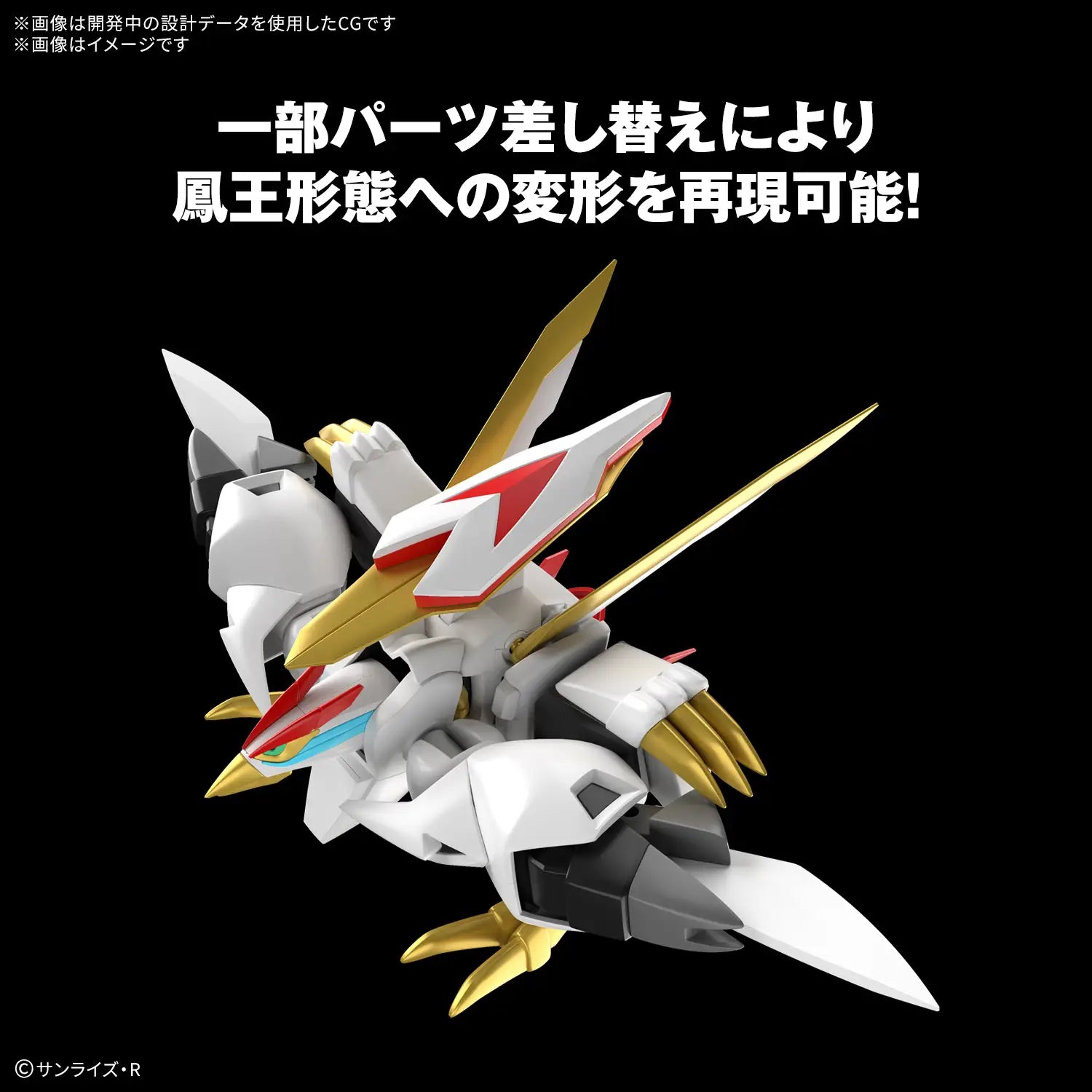 ✴︎✴︎wataru✴︎✴︎ Mashin Hero Wataru HG Ryuoumaru Model Kit – USA Gundam Store