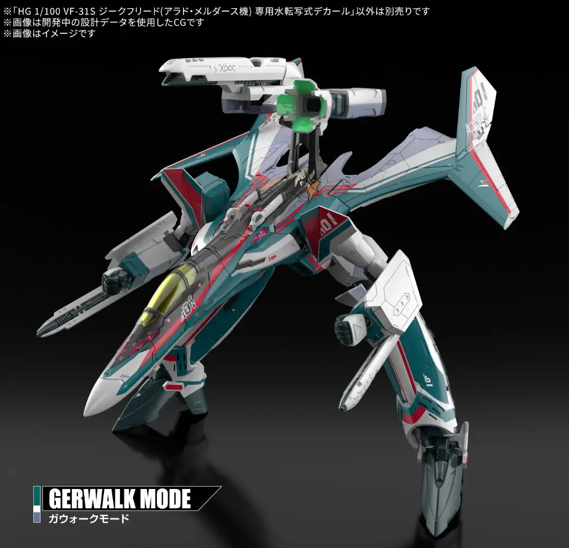 Macross Delta HG VF-31S Siegfried (Arad Molders Use) Water Slide