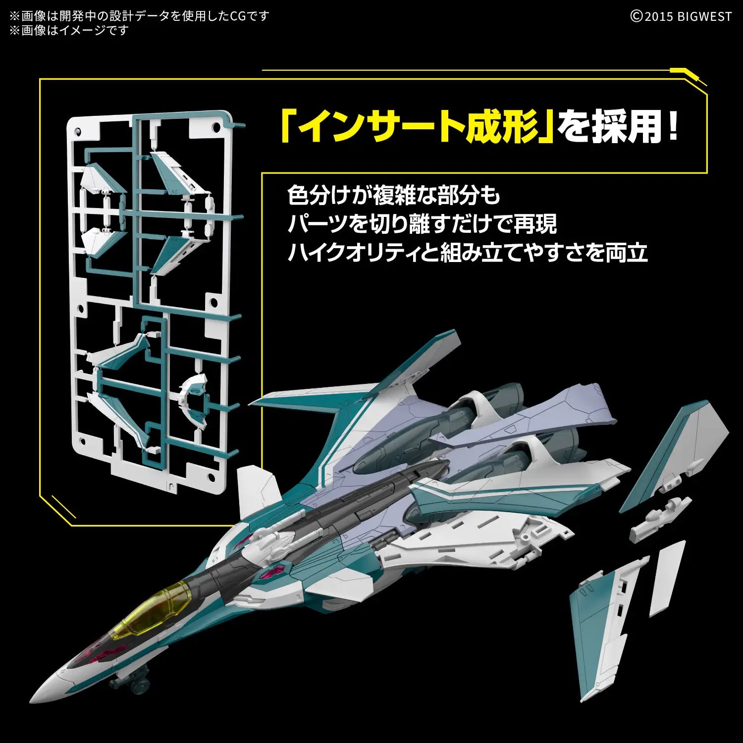 Macross Delta HG VF-31S Siegfried (Arad Molders Use) 1/100 Scale Deluxe Set