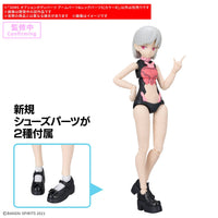 30MS Option Body Parts Arm and Leg Parts S Color B runners