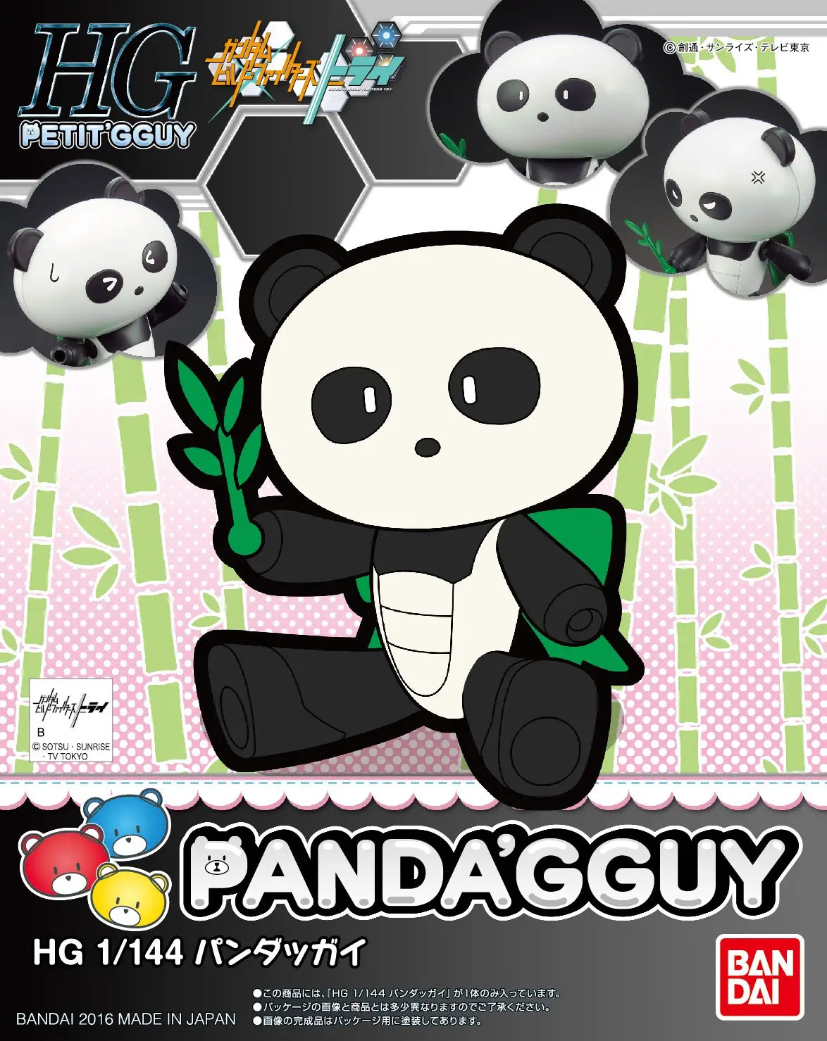 HGPG 1/144 #07 Petit’Gguy Panda'gguy