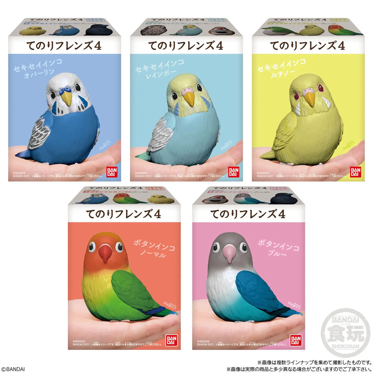 Tenori Friends 4 Box of 12 Random Figures