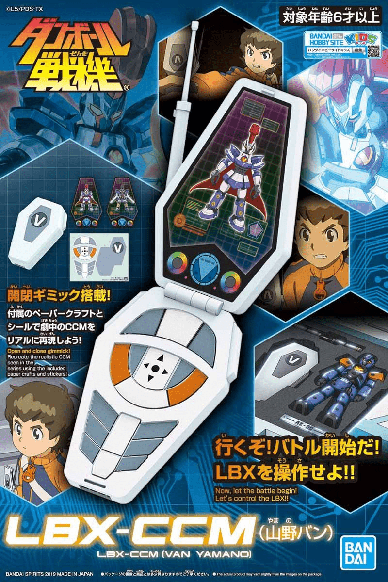 Danball Senki LBX-CCM (Ban Yamano)