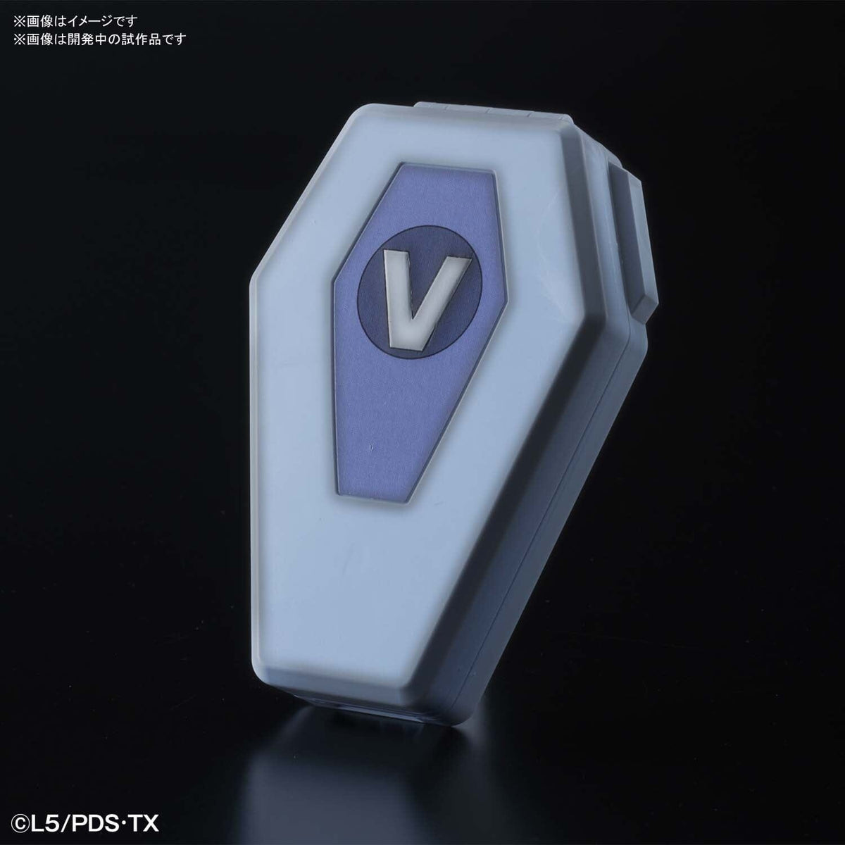 Danball Senki LBX-CCM (Ban Yamano)