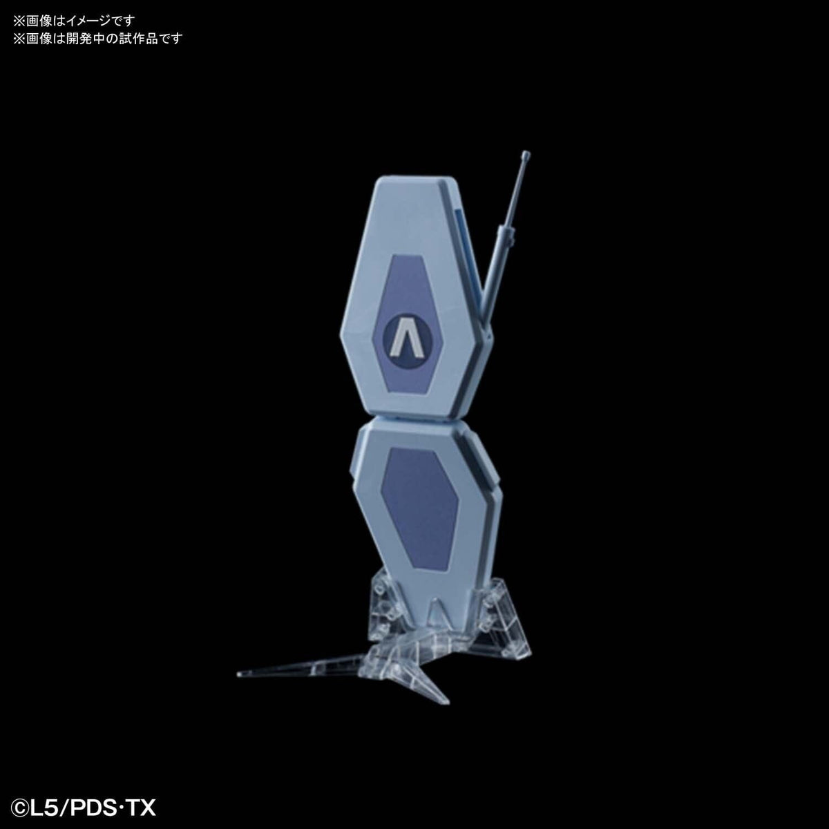 Danball Senki LBX-CCM (Ban Yamano)