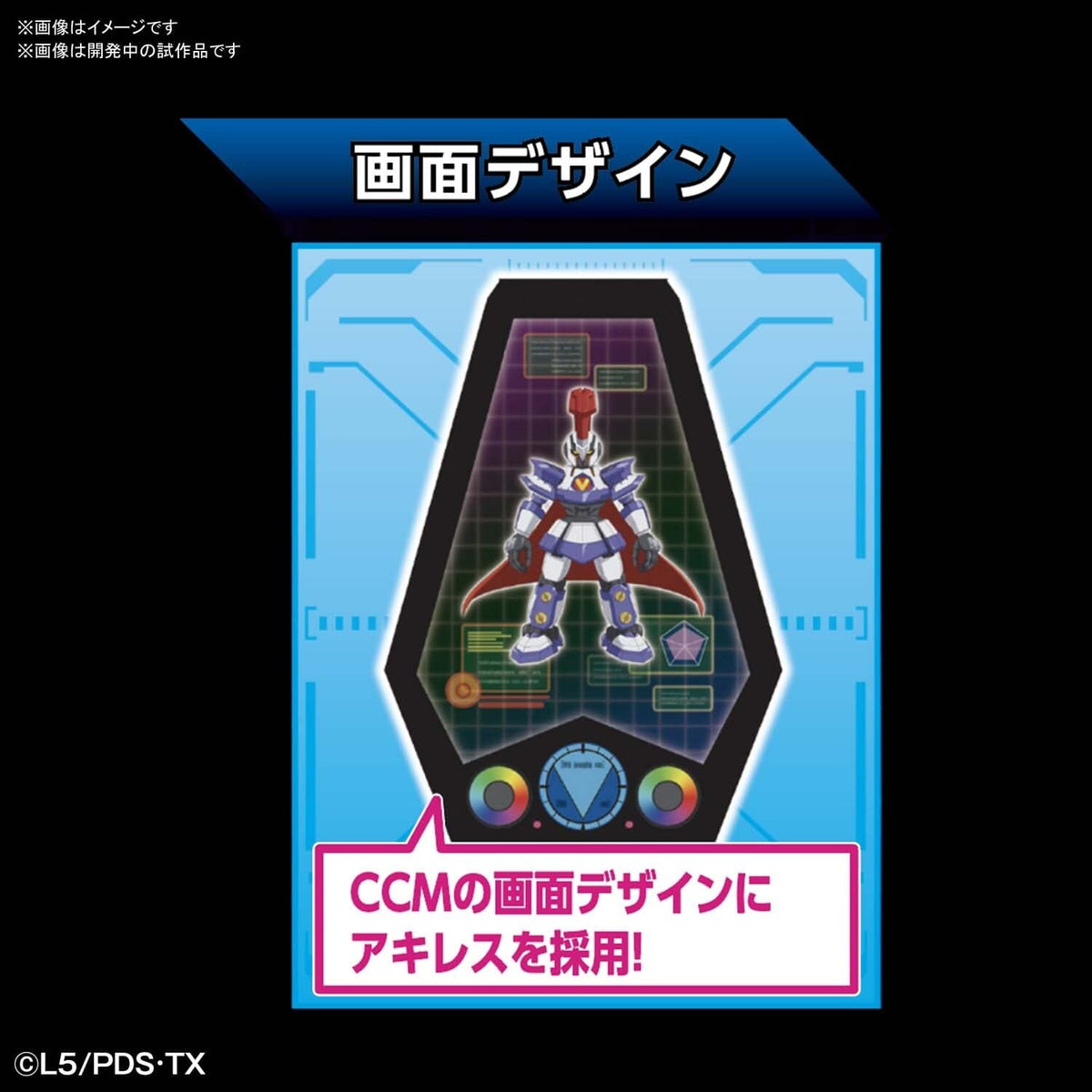 Danball Senki LBX-CCM (Ban Yamano)