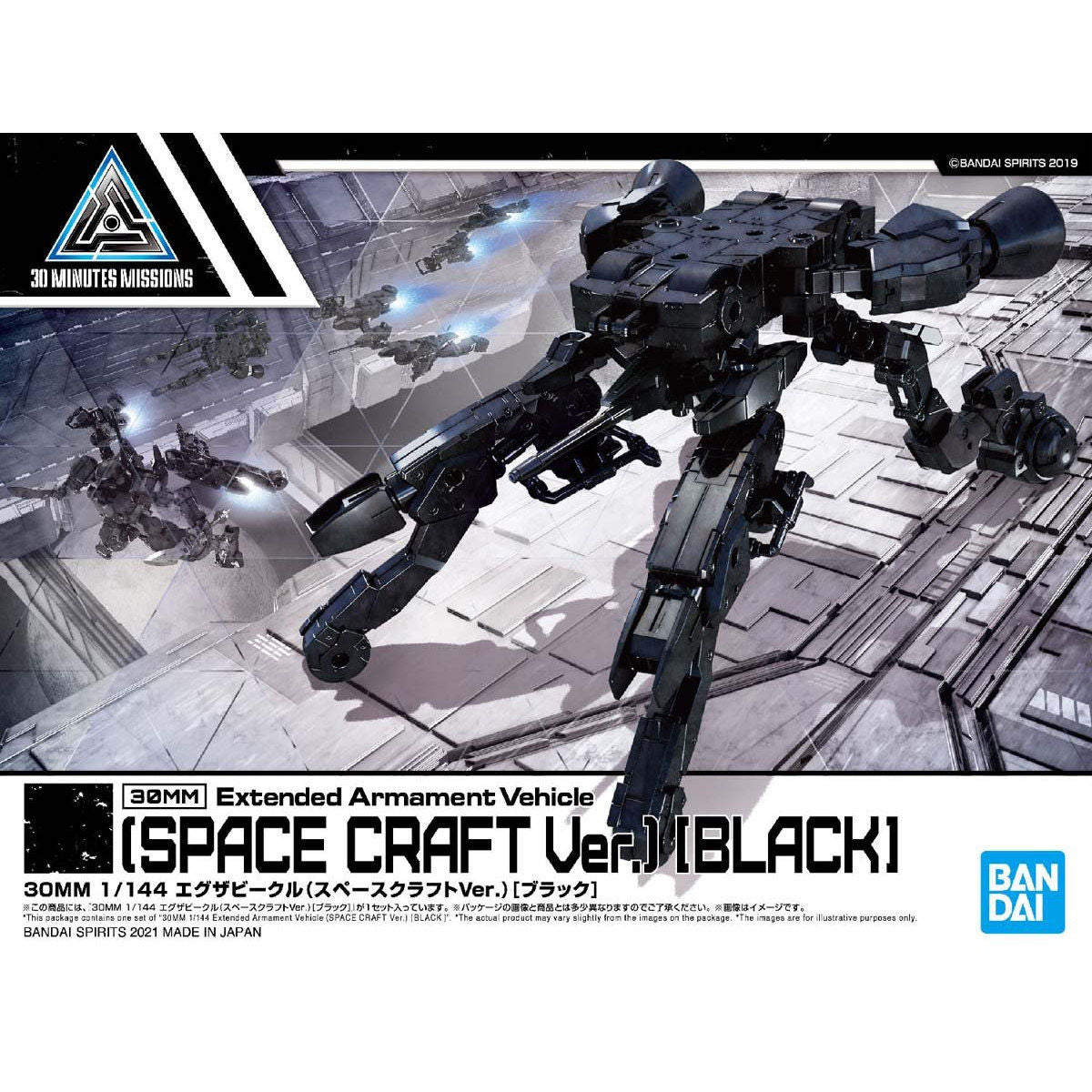 30 Minutes Missions EXA Vehicle (Black Space Craft ver.) Model Kit