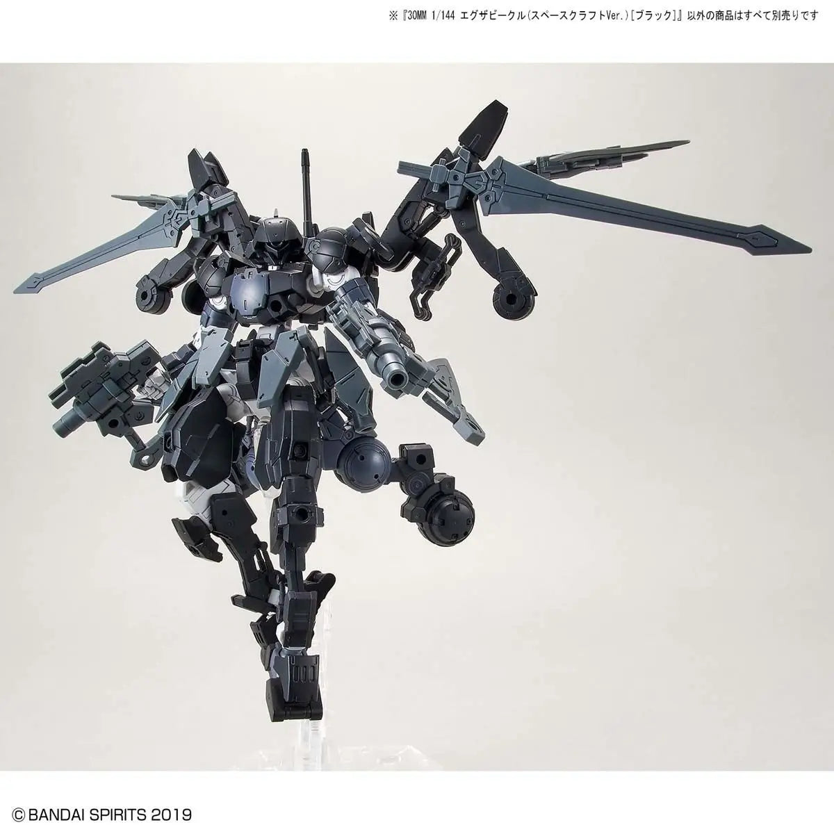 30 Minutes Missions EXA Vehicle (Black Space Craft ver.) Model Kit