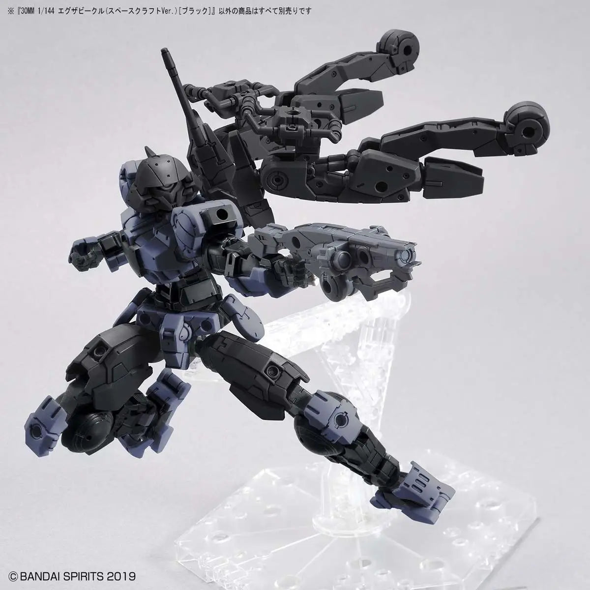 30 Minutes Missions EXA Vehicle (Black Space Craft ver.) Model Kit