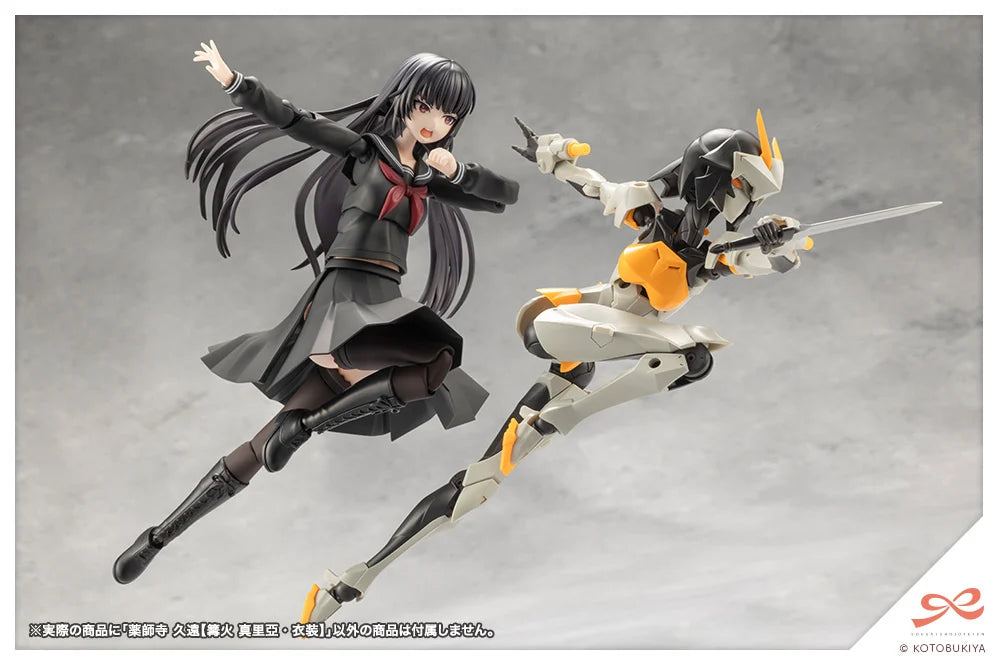Sousai Shojo Teien Kuon Yakushiji (Maria Kagaribi Costume Ver.) 1/10 Scale Model Kit