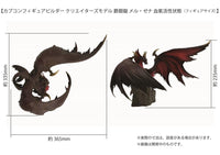 Monster Hunter Capcom Figure Builder Creators Model Malzeno (Bloodening)