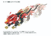 Zoids ADVANCED Zi AZ-01EX Blade Liger (Leon Tros Ver.) 1/72 Scale Model Kit
