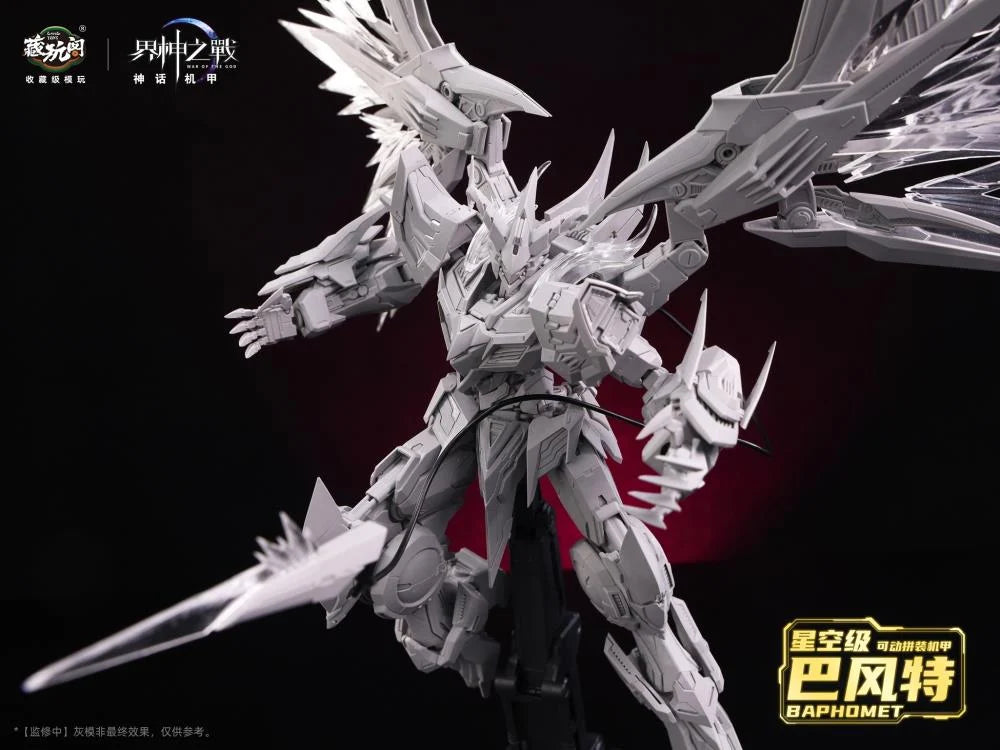 War of the God Baphomet Demon Phantom Starry Sky Class (Deluxe Edition) Model Kit