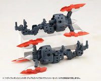 M.S.G. Modeling Support Goods Heavy Weapon Unit 65 Dual Spiral Crusher Set