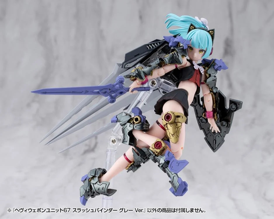 M.S.G. Modeling Support Goods Heavy Weapon Unit 67 Slash Binder (Gray Ver.)