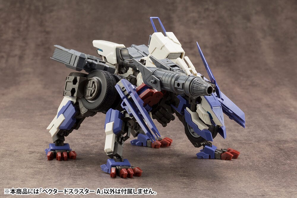 M.S.G. Modeling Support Goods Mecha Supply 14 Vectored Thruster (Type A) (Reissue)