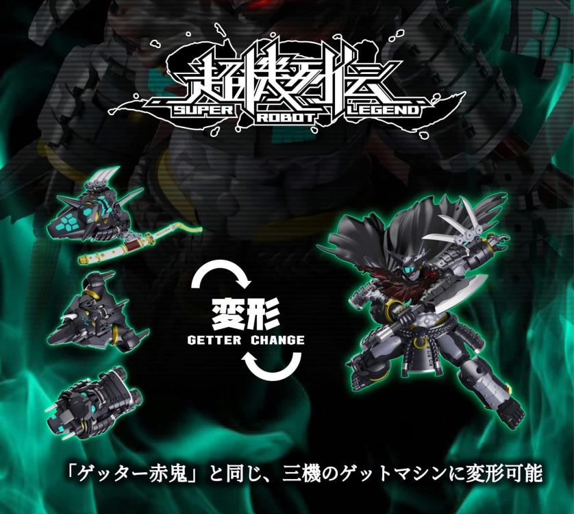 Getter Robo Super Robot Legend SRL-02 Getter Jinki Action Figure