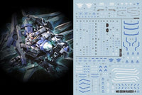 F33 MG 00 Gundam with Raiser, 00R (Redesigned!)