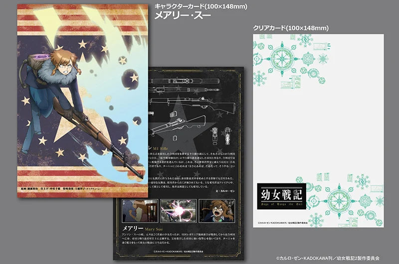 Saga of Tanya the Evil Little Armory LA-YS04 M1 Rifle 1/12 Scale Accessory Set