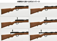 Little Armory LA086 Type 38 Arisaka Rifle 1/12 Scale Accessory Set