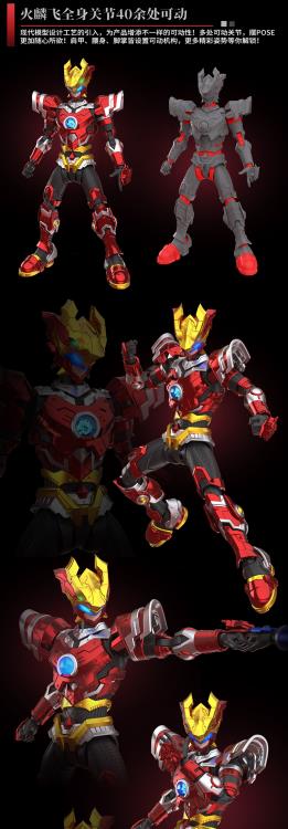RevEvolution Super Beast Fire Armor Lin Fei & Phantom Lin Flash Model Kit