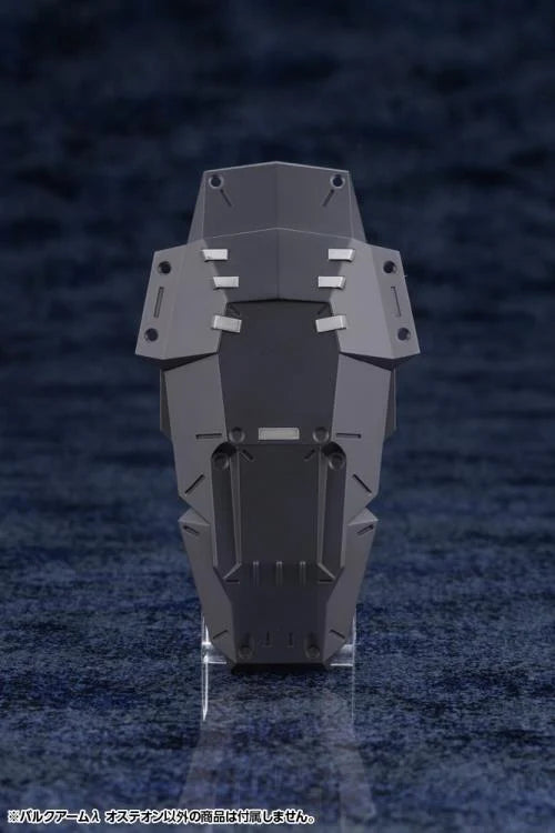 Hexa Gear Bulk Arm Lambda Osteon 1/24 Scale Model Kit