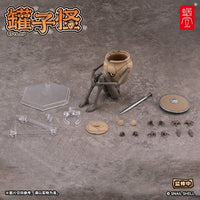 RPG-09 Pot Mimic 1/12 Scale Action Figure