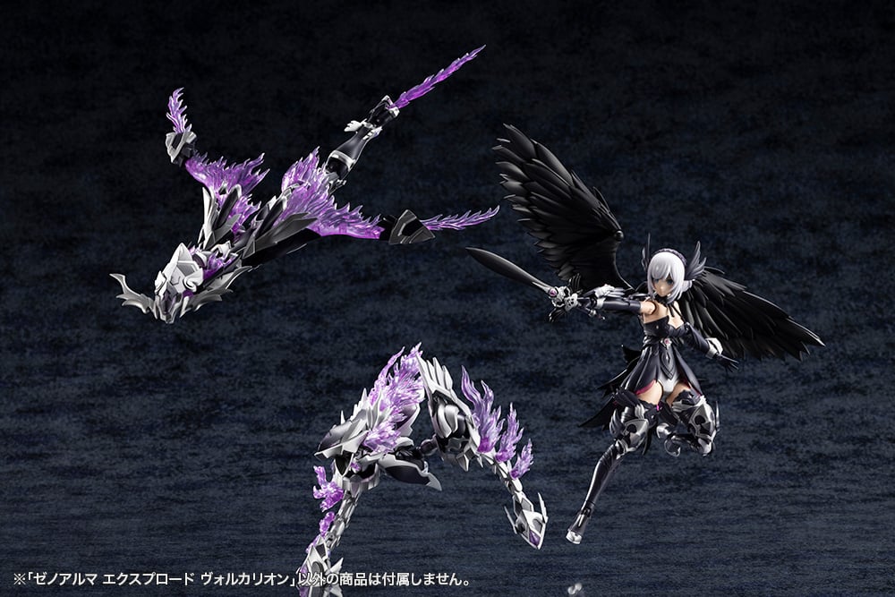 Arcanadea XenoAlma Explode Volcalion Model Kit