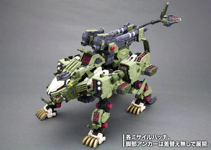 Zoids Highend Master Model RZ-041 Liger Zero Panzer (Marking Plus Ver.) 1/72 Scale Model Kit (Reissue)